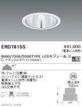 ERD7615S