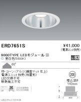 ERD7651S