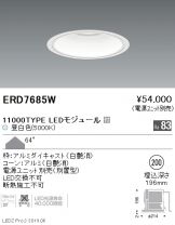 ERD7685W