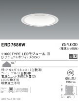 ERD7686W