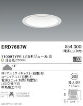 ERD7687W