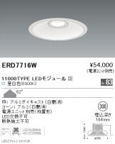 ERD7716W