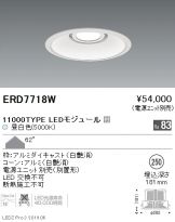 ERD7718W