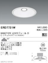 ERD7721W