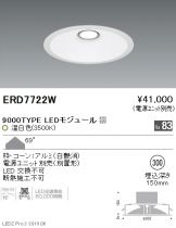 ERD7722W