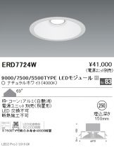 ERD7724W