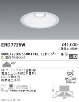 ERD7725W