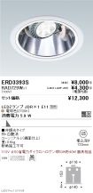 ERD3393S-...