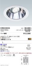ERD3393S-...