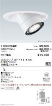 ERD3394W-...