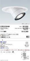 ERD3394W-...