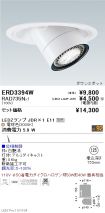 ERD3394W-...