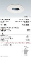 ERD3888W-...