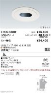 ERD3888W-...