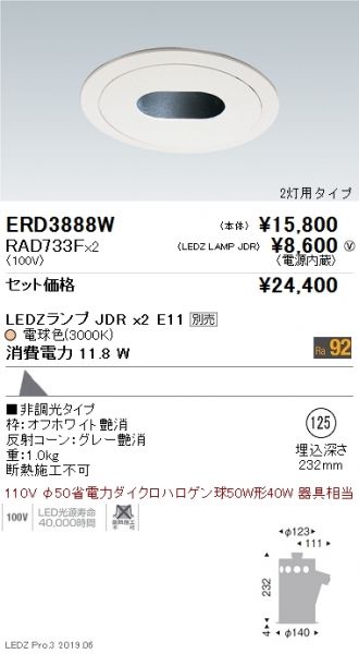 ERD3888W-RAD733F