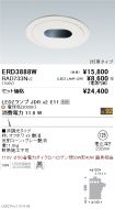 ERD3888W-...
