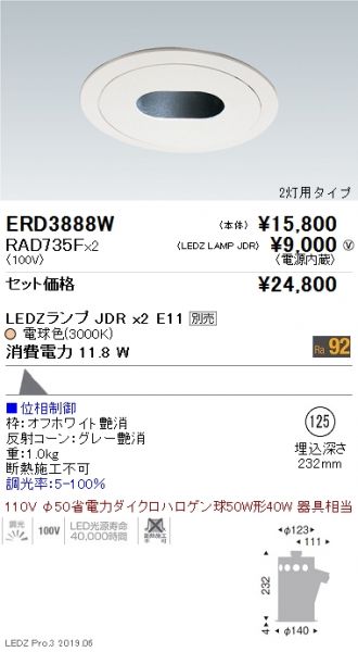 ERD3888W-RAD735F
