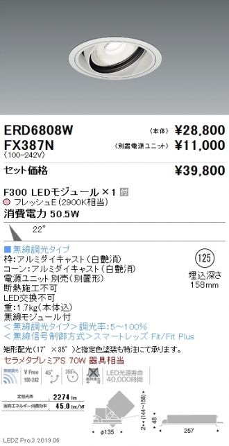 ERD6808W-FX387N