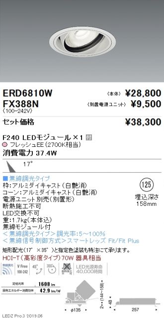 ERD6810W-FX388N
