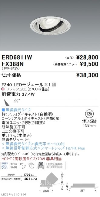 ERD6811W-FX388N
