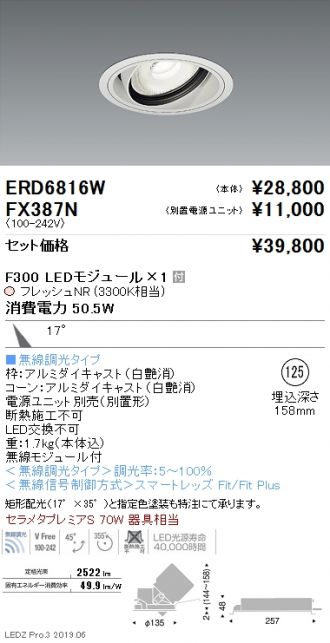 ERD6816W-FX387N