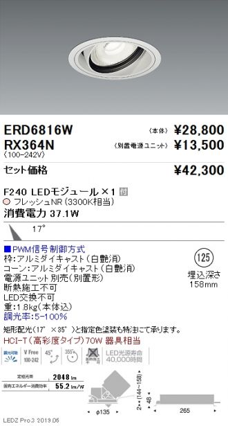 ERD6816W-RX364N