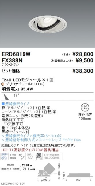 ERD6819W-FX388N
