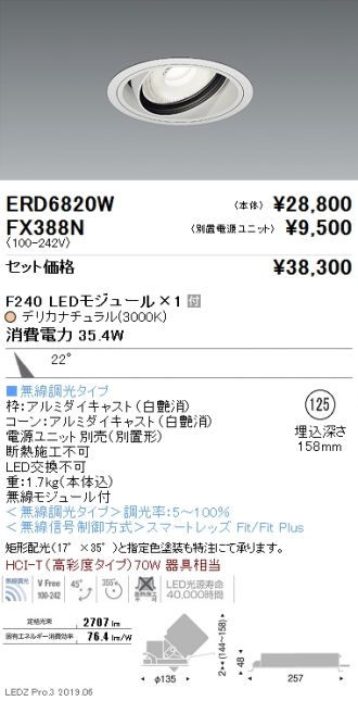 ERD6820W-FX388N