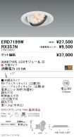 ERD7199W-...