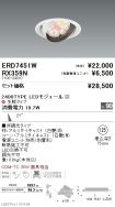 ERD7451W-...