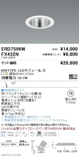 ERD7596W-FX432N
