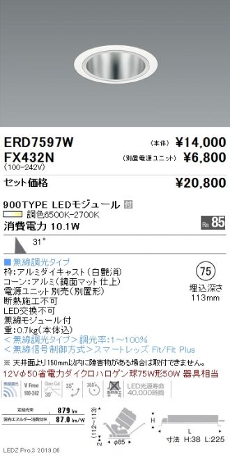 ERD7597W-FX432N