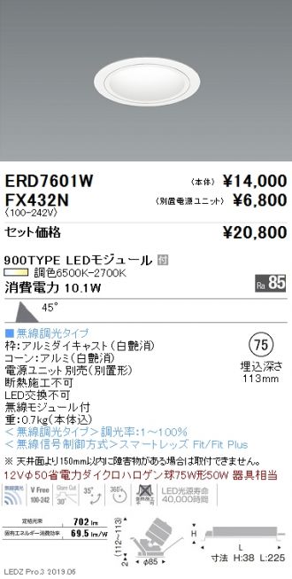 ERD7601W-FX432N