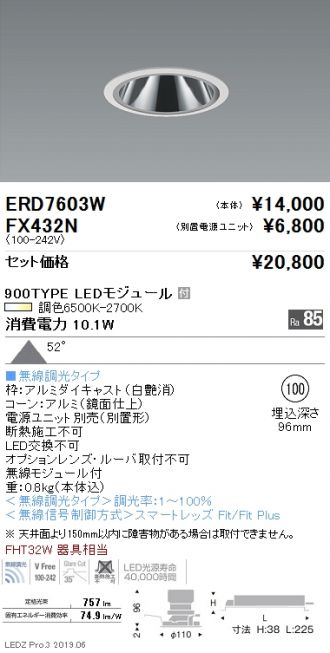 ERD7603W-FX432N