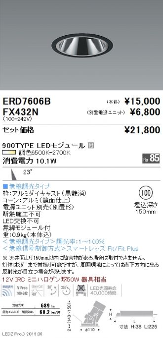 ERD7606B-FX432N