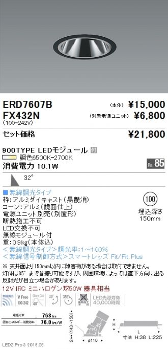 ERD7607B-FX432N