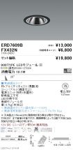 ERD7609B-...