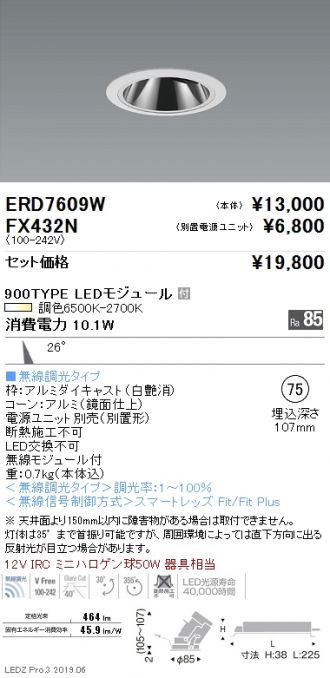 ERD7609W-FX432N