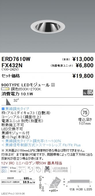 ERD7610W-FX432N