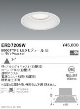 ERD7209W