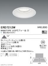 ERD7212W