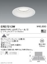 ERD7213W