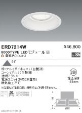 ERD7214W