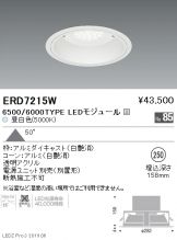 ERD7215W