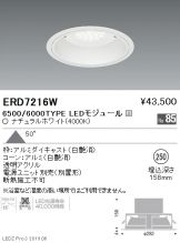 ERD7216W