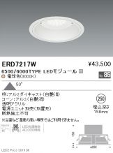 ERD7217W