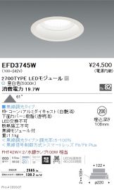 EFD3745W