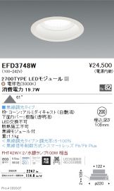 EFD3748W