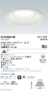 EFD4067W