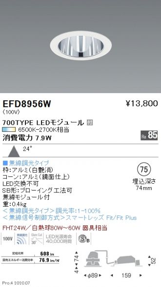 EFD8956W